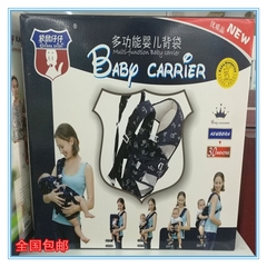 袋鼠仔仔 婴儿背带多功能六合一四季宝宝抱带 小孩背巾靠板可拆