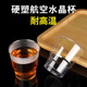 航空杯一次性水杯茶杯加厚硬质塑料商用家用透明水晶太空杯啤酒杯