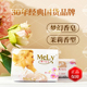 【5块装】梦幻香皂MeLy茉莉花经典持久留香洗澡沐浴洗手洗脸国货