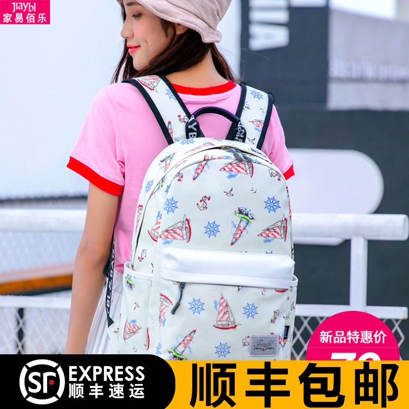 迪卡侬新品书包女学生韩版校园双肩包帆布简约初中生小清新高中背在类目 箱包皮具/热销女包/男包, 双肩背包中 - 来自Buy2taobao.com提供专业的淘宝代购服务
