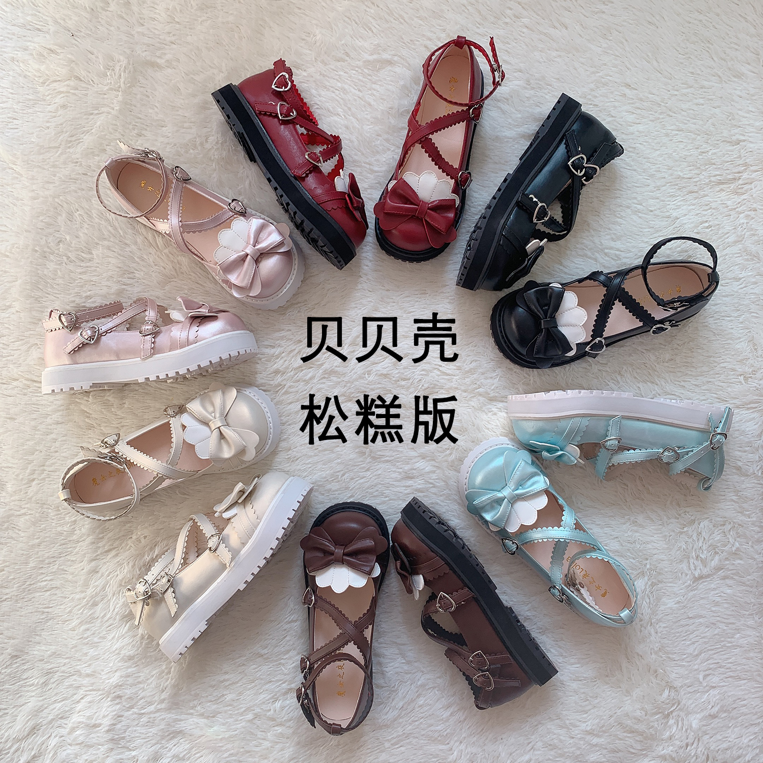 [shell Muffin Big head shoes goods in stock Walpurgis Night Lolita quality goods Lolita lovely girl Soft sisterin the Women's Shoes, Low shoes category - from Buy2taobao.com to provide professional Taobao agent buy service