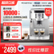 Delonghi/德龙 ECAM22.110全自动咖啡机商家用意式现研磨奶泡一体