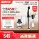 Braun/博朗 MQ7025X 多功能搅拌棒手持研磨机宝宝辅食料理棒