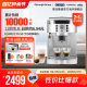 Delonghi/德龙 ECAM22.110全自动咖啡机商家用意式现研磨奶泡一体