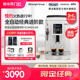 Delonghi/德龙 ECAM23.420咖啡机家用全自动美意式现研磨奶泡一体