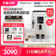 Delonghi/德龙 ECAM23.420咖啡机家用全自动美意式现研磨奶泡一体