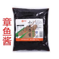 东研章鱼烧酱500g八鹤章鱼小丸子酱日式照烧酱汁材料烧酱特价包邮