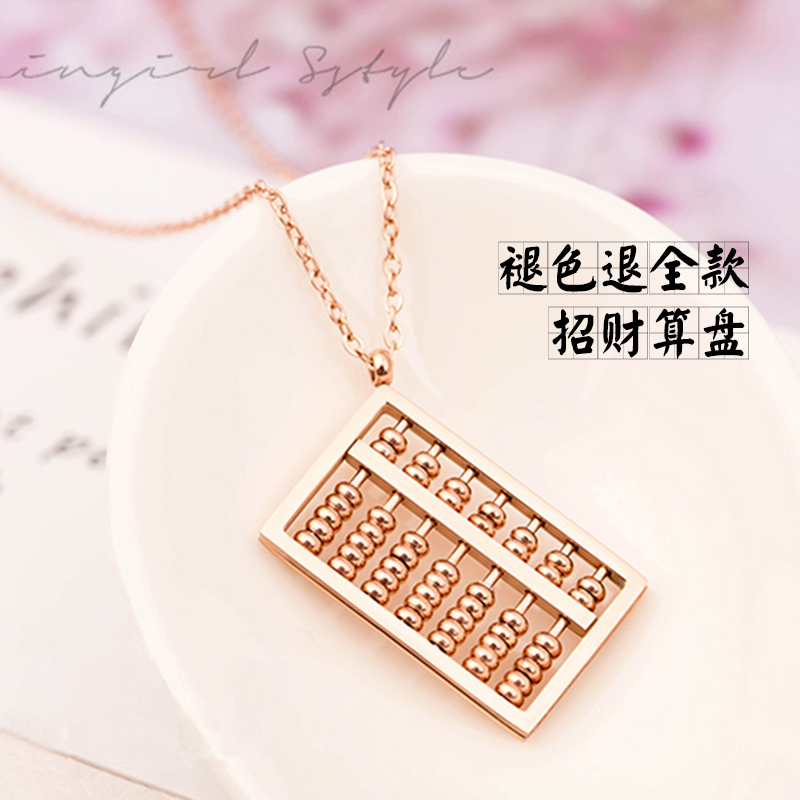 太钢项链女不掉色玫瑰金算盘吊坠韩国钛钢网红抖音同款气质锁骨链|msdalam kategori Aksesori/Barang Kemas Fesyen, kalung - dari Buy2taobao.com untuk memberikan perkhidmatan ejen Taobao profesional membeli