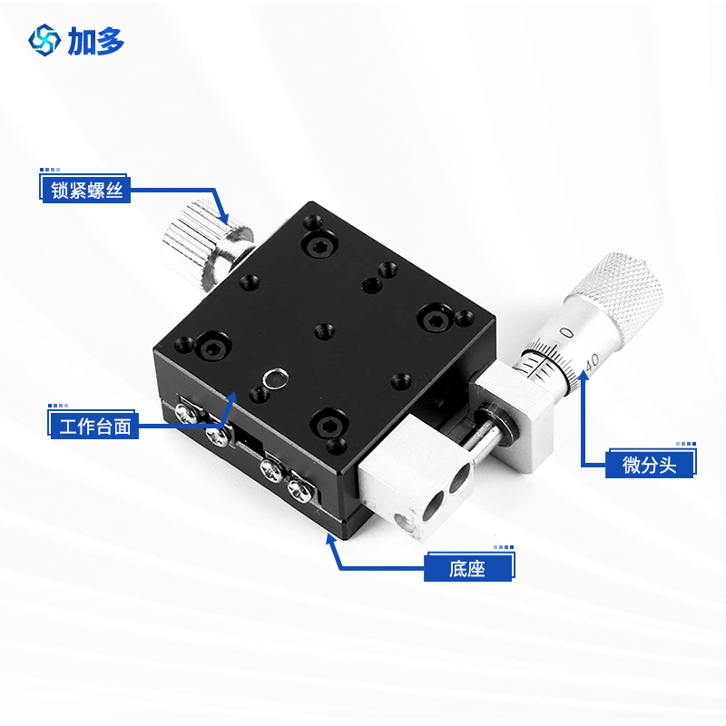 X轴位移平台LX30/40/50/60/80/90/125手动光学平移台精密微调滑台