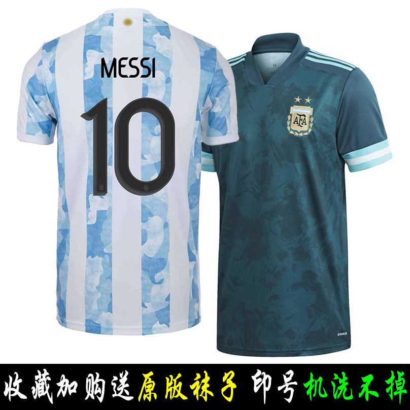 新款20-21阿根廷球衣美洲杯10号梅西主场足球服比赛训练套装定制