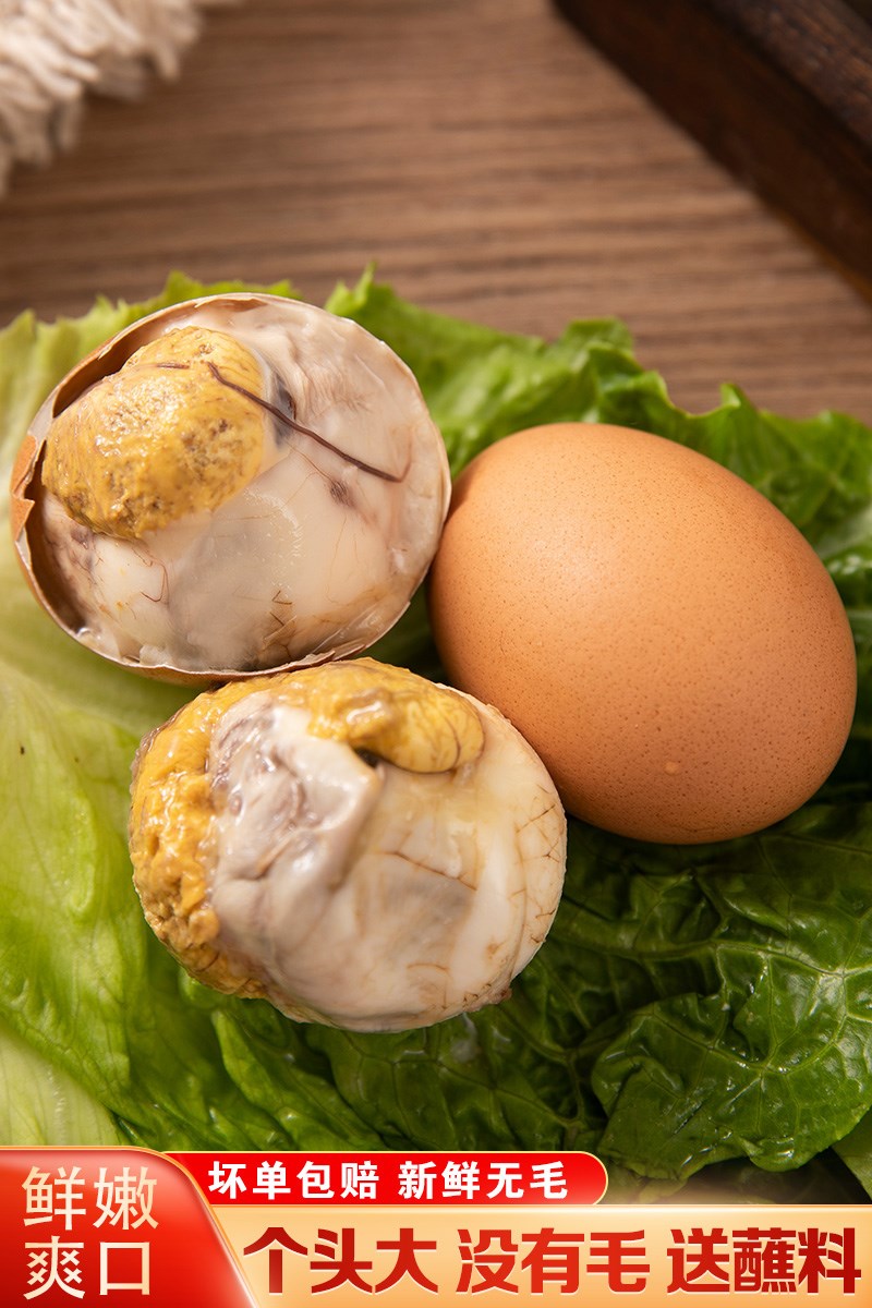 40枚活珠子新鲜13天鸡胚蛋开袋即食五香钢化蛋旺蛋毛鸡蛋毛蛋熟食