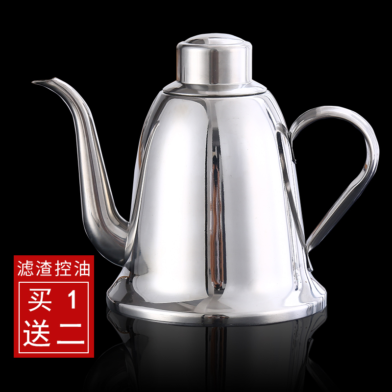 不锈钢油壶防漏控油酱油瓶过滤装油罐厨房家用大号防漏醋壶大容量