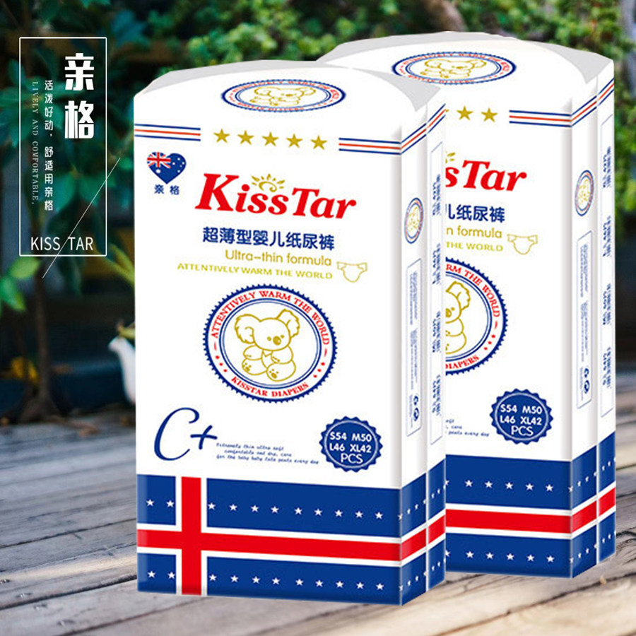 亲格经典纸尿裤透气超薄超柔防侧漏拉拉裤尿不湿s/54m/50l/46xl42