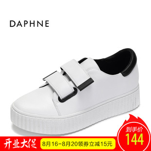 普拉達包哪個好看 Daphne 達芙妮20春休閑厚底單鞋 個性魔術貼拼色平底鞋1020101068 普拉達包包