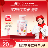 红色小象儿童沐浴露洗发水二合一宝宝洗发水沐浴乳舒缓能量瓶洗护