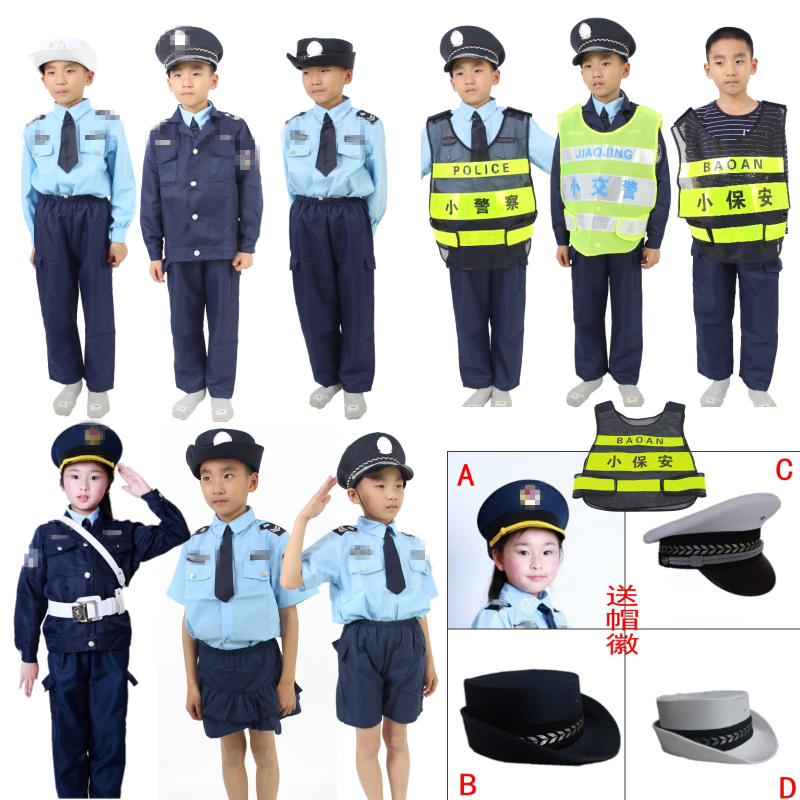 学生反光马甲背心荧光交通安全套装儿童小警察交警职业工作表演服在类目 童装/婴儿装/亲子装, 儿童演出服中 - 来自Buy2taobao.com提供专业的淘宝代购服务
