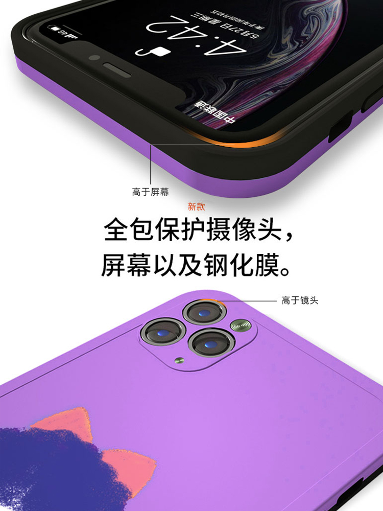 适用Ice Master个性原创紫色辫子富婆iPhone12promax手机壳苹果1在类目 3C数码配件, 手机配件, 手机保护套/壳中 - 来自Buy2taobao.com提供专业的淘宝代购服务