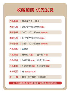 黄山毛峰绿茶包装盒空礼盒2罐4罐半斤一斤装茶叶礼盒装空盒定制