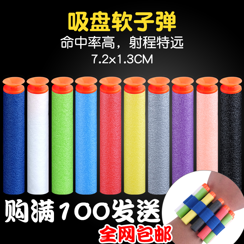 儿童玩具软弹枪子弹夹兼容Nerf软弹孩之宝改装配件电动连发吸盘|ruв категории игрушка/коляска/головоломка/блоки/модель, игрушечный пистолет для детей, мягкий пушка - от Buy2taobao.com для оказания профессиональной услуги покупки агента Taobao