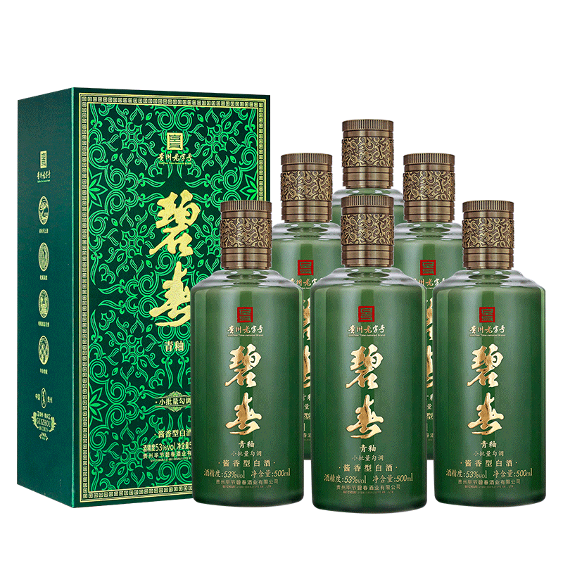 碧春酒 贵州老三春酱香型53度白酒青釉A15 500ml*6整箱装宴请送礼