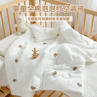 婴儿被子纯棉四季通用豆豆绒安抚新生儿童宝宝幼儿园薄款空调盖被