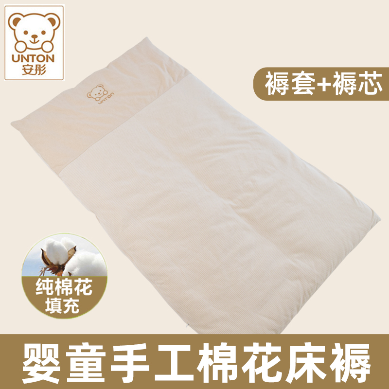婴儿床垫被棉花床褥子秋冬四季通用纯