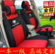 福田风景G7G5G9V5传奇快运6座专用座套7/10坐垫套全包布椅套四季