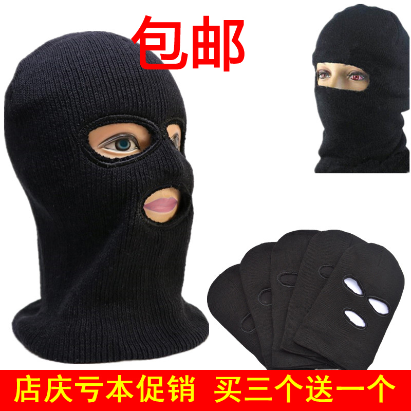 露眼睛帽子骑行面罩防晒透气遮脸包头头套护脸男女CS反恐战术头罩在类目 服饰配件/皮带/帽子/围巾, 帽子中 - 来自Buy2taobao.com提供专业的淘宝代购服务