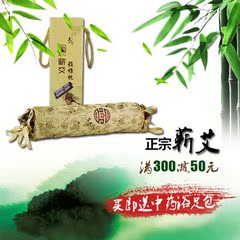 正宗蕲艾颈椎枕蕲艾粉加工成圆形养生枕