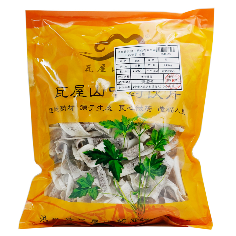 瓦屋山药业中药饮片 鹿角 片 中药