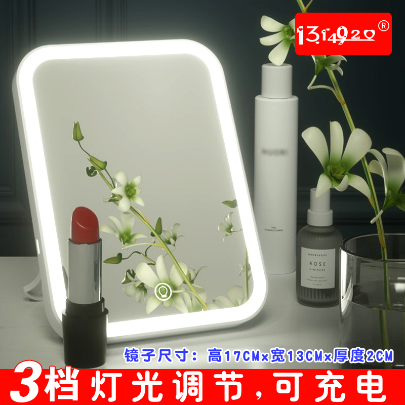网红直播折叠镜led化妆镜子带灯补光充电女学生台式梳妆相框两用在类目 家庭/个人清洁工具, 个人洗护清洁用具, 梳子/便携用镜, LED化妆镜中 - 来自Buy2taobao.com提供专业的淘宝代购服务