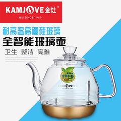 KAMJOVE/金灶 全智能系列玻璃煮水壶玻璃消毒锅配件原装正品