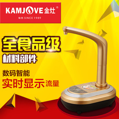 KAMJOVE/金灶D-01纯净水桶压水器矿泉水桶自动加水器泵电动抽水器