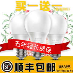 led灯泡照明节能灯超亮光源大螺口e27球泡灯3w5w12w家用220v单灯