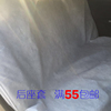 一次性汽车后座椅套连体 防水防油污维修保养美容无纺布保护座套 一次性汽车后座椅套连体 防水防油污维修保养美容无纺布保护座套