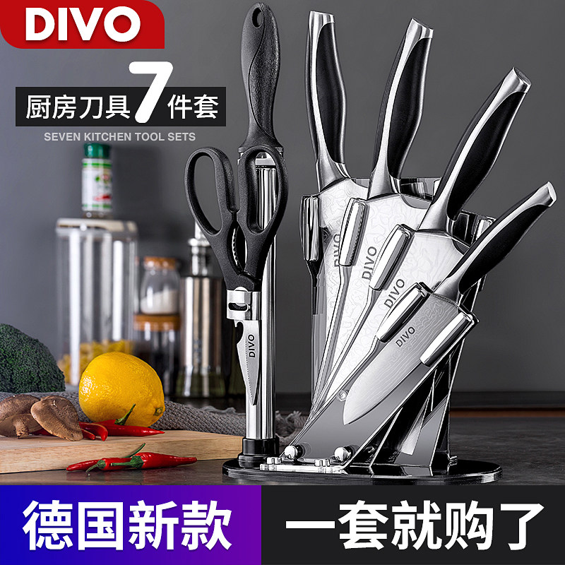 德国divo刀具套装厨房不锈钢菜刀菜板砧板家用厨具全套组合切片刀
