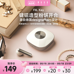 FIIL/斐耳 Key真无线蓝牙耳机5.3半入耳超长待机通话降噪汪峰耳机