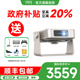 【政府补贴至高立减20%】大眼橙投影X7DUltra无屏电视超高清家用客服白天直投家用无线WiFi手机投屏投影机