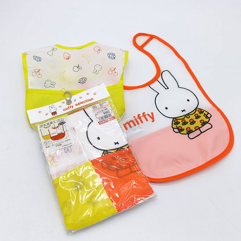 日本正品米小兔防泼水便携食饭兜 儿童围兜软质婴儿口水衣 大饭兜