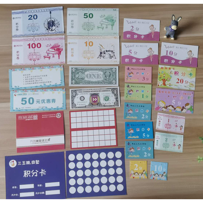 定制加工幼儿园小学生优学币积分卡方形卡表扬币儿童鼓励卡奖励币
