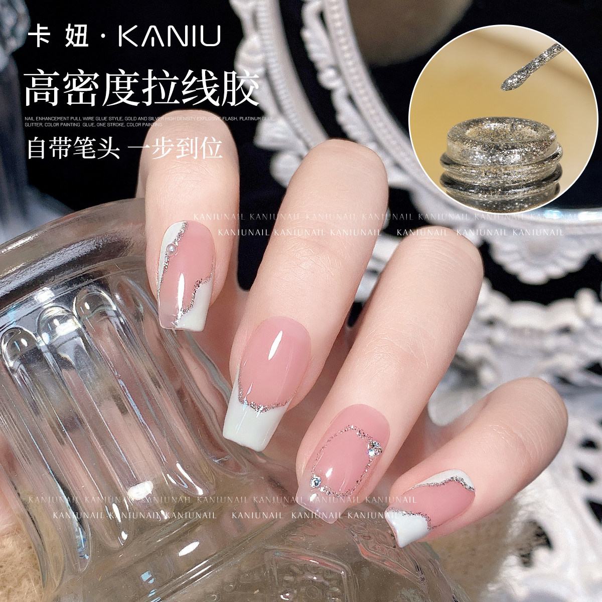美甲拉线胶款式描边金银高密度爆闪铂金胶闪粉彩绘胶一笔上色画花