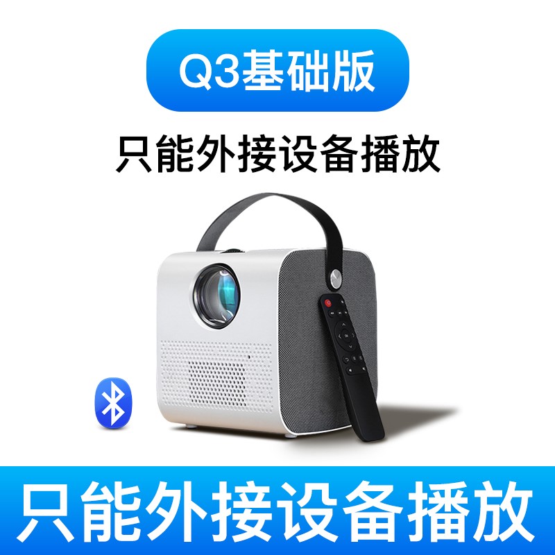 放映机会议室电视墙壁投影仪家庭影院高清线教室射影4k小型电视柜在类目 办公设备/耗材/相关服务, 投影机中 - 来自Buy2taobao.com提供专业的淘宝代购服务