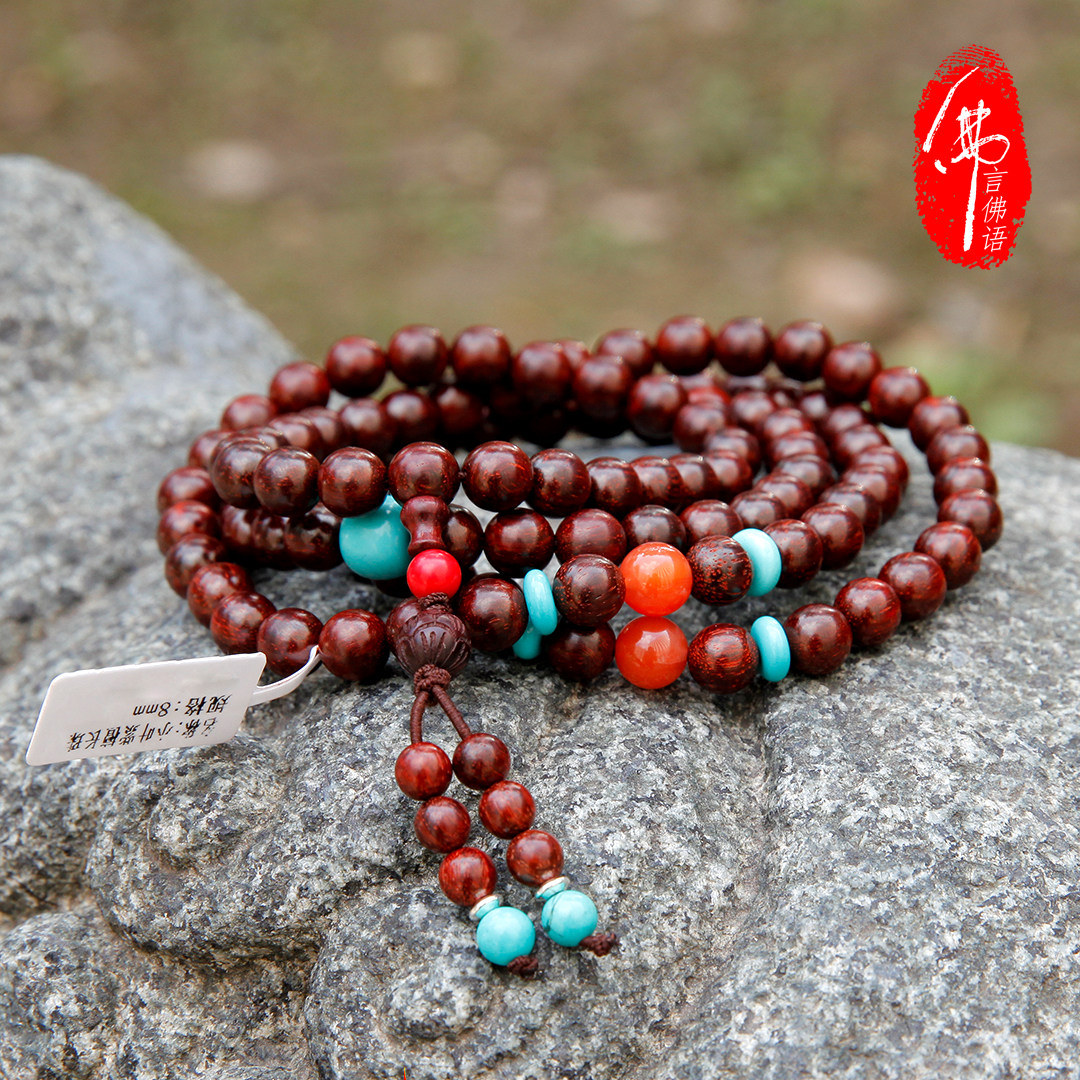 普陀山普济禅寺法雨寺流通处代请长佛珠108颗小叶紫檀8mm佛珠