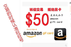 自动发卡美国亚马逊美亚礼品卡50美金 代金券amazon GC