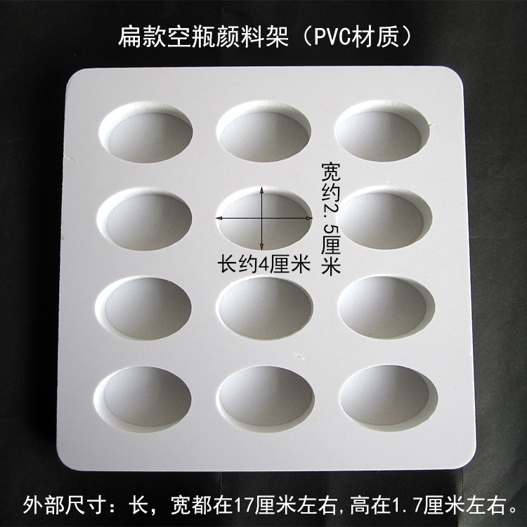 12 Hole paint frame children Rubber painting Sand painting Ointment Sand bottle Dedicated painting auxiliary Plastic steel Solid 180gin the Toy/Childs/Puzzle/Building block/Model , Handmade/Creative DIY , Sand painting/Plastic painting/Other paintings category - from Buy2taobao.com to provide professional Taobao agent buy service