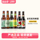 6瓶装国产精酿啤酒赤耳酿造系列龙井/绿豆/茉莉/龙井330ml瓶装