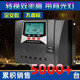 太阳能控制器12v24v48v全自动通用型 光伏太阳能板电池充电转换器