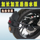 GSX250R后挡泥板改装配件GW250 DL250 dr150/160后挡水板泥瓦