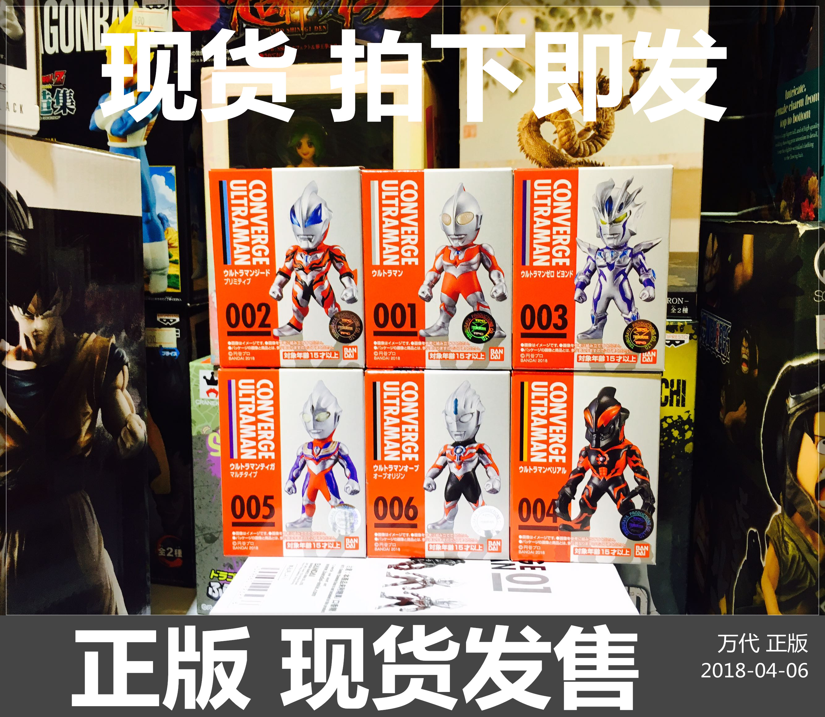 现货 食玩 CONVERGE ULTRAMAN 奧特曼 捷德 贝利亚 迪加 欧布|ruв категории плесень играть/Аниме/вокруг/cos/настольные игры, руки/яйцо/кукла/BJD/солдат, игрушка/яйцо/食玩 - от Buy2taobao.com для оказания профессиональной услуги покупки агента Taobao