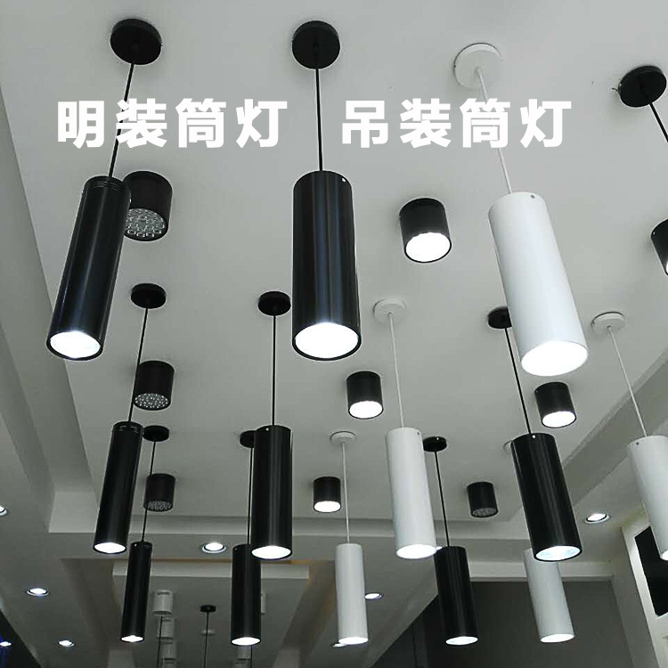 明装筒灯led服装店铺展厅吧台过道灯cob射灯天花灯吊装筒灯吊线灯|ruв категории награду материалов, огни освещения, Downlight - от Buy2taobao.com для оказания профессиональной услуги покупки агента Taobao